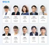 [알립니다] 의대생·젊은 의사들을 위한 의사 출신 헬스케어 산업 리더들의 미래의학 이야기에 초대합니다