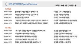 ?[슬립테크] “반복되는 다이어트 실패, 혹시 잠을 못자서일까?”