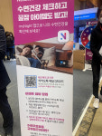 [슬립테크] 사용편의성과 치료순응도 높인 양압기 선보인 레즈메드