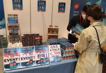 [슬립테크] 판디아메디텍, 허브 추출물 음료 스누즈로 꿀잠 보장