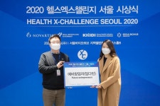 한국노바티스, 제1회 헬스엑스 챌린지 서울 공모 프로젝트 최종 선정 기업 발표