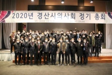 경산시의사회, 정기총회서 채한수 신임회장 선출