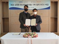 헬스커넥트-반석LTC, 동물 감염병 확산통제 플랫폼 MOU 체결