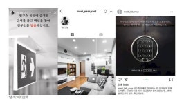 간편보험청구 서비스 메디패스, 온라인 방탈출 선보여