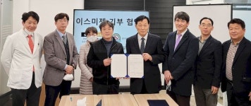 슈미트헬스코리아, 소외계층에 3억6000만 원 상당 이스미젠 기부