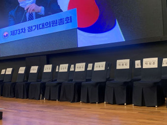 의협 정기대의원총회에 전현직 국회의원 16명 총출동 '역대 최다'