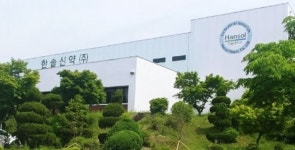 한솔신약 약사법 위반…3개 품목 제조·판매 중지 등 조치