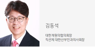 인공임신중절수술 교육·상담료 고시보다 낙태의 대체 입법이 먼저다