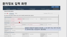 AI 의사로 주목받았던 왓슨은 왜 잊혀졌나