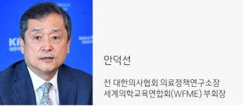 비정상적으로 낮아 박리다매만 추구하는 초·재진료, 의료전달체계 개편 불가능한 주범