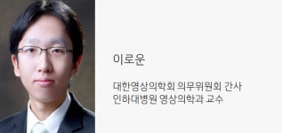 특수의료장비 병상 기준 개편, 병원급 의료기관만 보유할 수 있는 기득권 취급 안돼