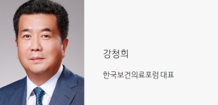 보건의료의 해법은 현장에 있다…현장이 참여하는 보건의료정책을