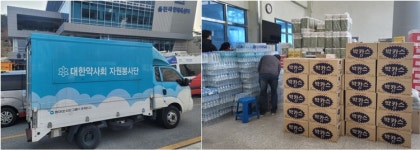 동아쏘시오그룹, 울진 산불 피해 주민 위한 봉사약국 트럭 투입