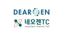 디어젠-네오젠TC, 면역세포 치료제 위한 AI 플랫폼 개발 공동연구 협약 체결