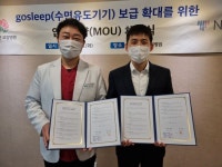 슬립테크 스타트업 닉스, 요양병원에 수면유도기 보급 협약
