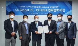 클루피, LSK 글로벌 PS와 임상데이터 플랫폼 메디레이크 구축 MOU 체결