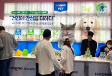 일동제약·일동바이오사이언스, K-펫페어에서 ‘일동펫 시리즈’ 소개