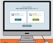 태전그룹 약사가 손쉽게 동물약국 주문 편의 높여