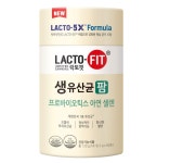 종근당, 약국 전용 프로바이오틱스 제품 락토핏 생유산균 팜 출시