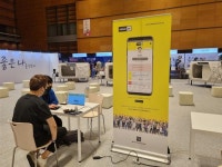 [슬립테크2022] 메타헬스케어 마인드인으로 간편하게 정신건강 측정