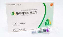 광동제약, GSK 4가 독감백신 ‘플루아릭스 테트라’ 유통 본격화