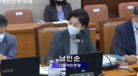 남인순 의원 여가부 폐지 반대…보건복지부장관 사회부총리 겸임 필요