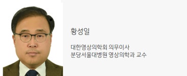 영상의학과도 필수 의료영상·지역 기피현상…문제는 숫자가 아니라 배분이다