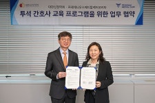 대한신장학회-프레제니우스메디칼케어코리아, 상호업무협약 체결