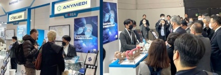 애니메디솔루션, 메디카 2022 참가