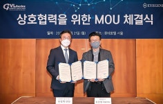 아이진, 국산 백신 개발·상용화 위해 글로벌백신기술선도사업단과 협력