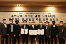 메텔-중앙보훈병원-통일의료기, 수면제품 연구개발 MOU 체결