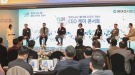 동아에스티 항암, 면역·퇴행성뇌질환로 방향성 전환…에스티팜 CDMO 기업전환·인재혁신 추진