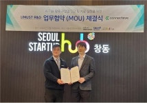 유머스트알엔디-코넥티브, 관절염 진단 및 치료 위한 MOU 체결