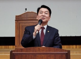 당대표 출마 선언 안철수 의원...