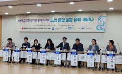 커뮤니티케어 이후 주춤했던 지역사회 ‘통합돌봄’…동네의원 중심 ‘방문의료’에 방점