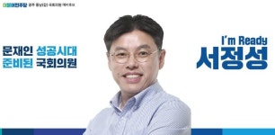 민주당 상대 투쟁하는데…의협 집행부 친민주당 총무이사 임명 논란