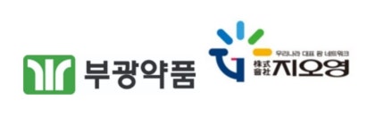 부광약품, 지오영과 일반약 협업품목 확대로 매출 증대