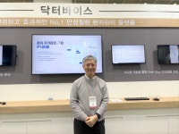 KIMES에서 만날 수 있는 의사 출신 헬스케어기업 대표는 누구