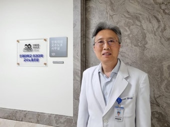 김대경 인제의대 교수노조 위원장 
