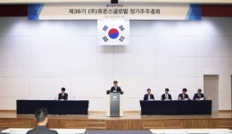 휴온스글로벌 오너 3세 윤인상 사내이사·휴온스 김시백 사내이사 선임