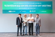 삼진제약·인세리브로 공동개발 혁신 면역항암제 과제, 과기부 지원 사업 선정