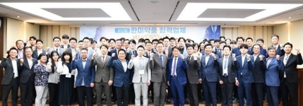 한미약품, 37개 협력사와 상생경영 다짐 ESG 멘토될 것