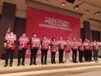 대한작업치료사협회, 13보건복지의료연대 전격 합류