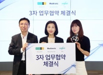 메드트로닉코리아, 현대그린푸드-한독과 업무협약 체결