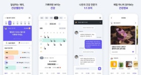 건강경영 돕는 휴레이포지티브, 기업 성장?직원 웰빙 다 잡는다