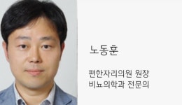 커뮤니티케어 핵심은 요양병원...요양병원이 없어진다고 대한민국 의료가 잘 될까