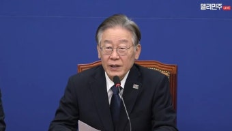 이재명 대표, 정부 '의대 정원 확대' 칭찬…