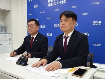 박명하·임현택 공동 기자회견 