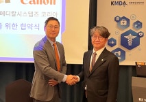 캐논 메디칼, 대한병원장협의회와 MOU 체결