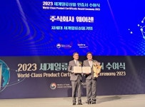 웨이센,  AI 소화기 내시경 ‘웨이메드 엔도’ 세계일류상품 선정